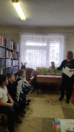 Библиотека