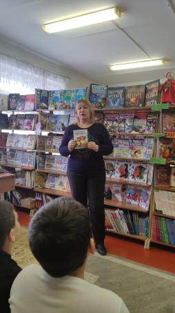 Библиотека